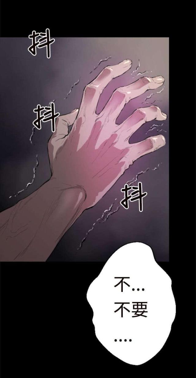 第1话19