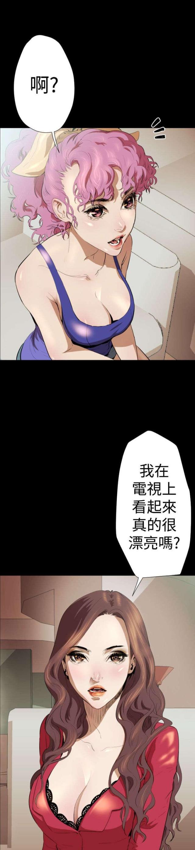 第17话6