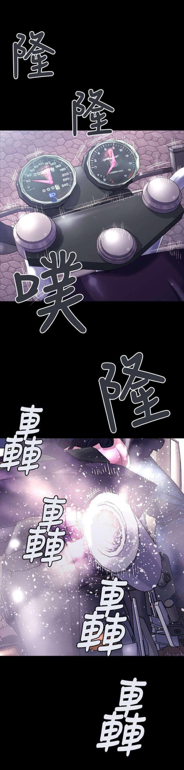第5话19