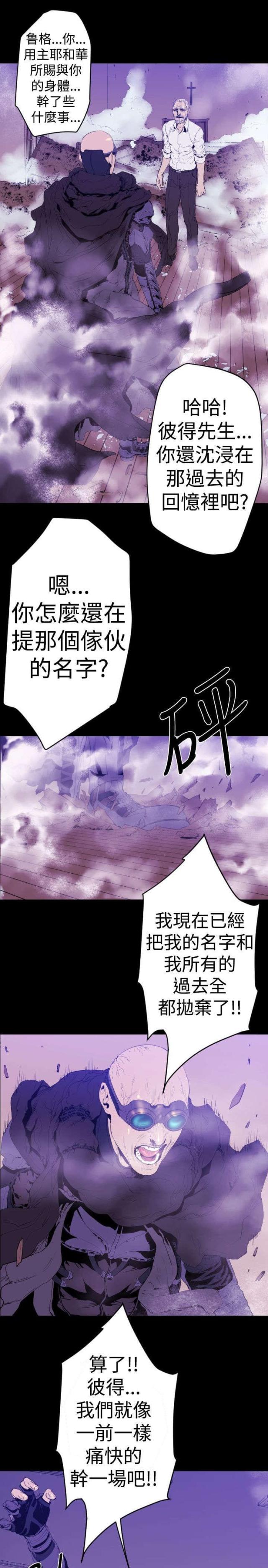 第10话0