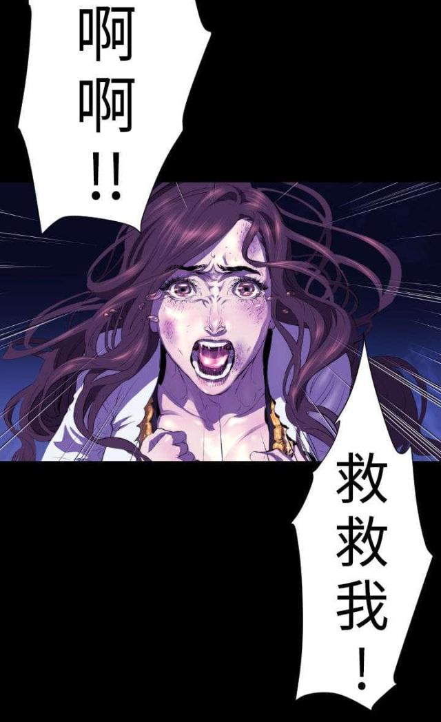 第19话18