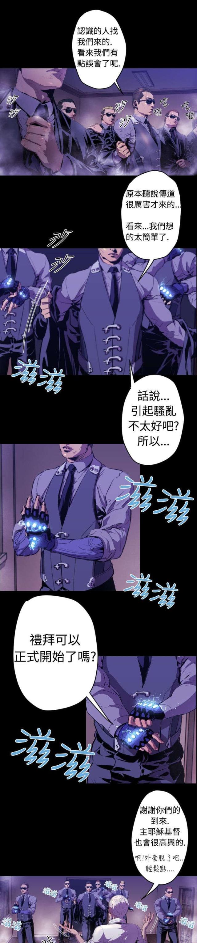 第9话2