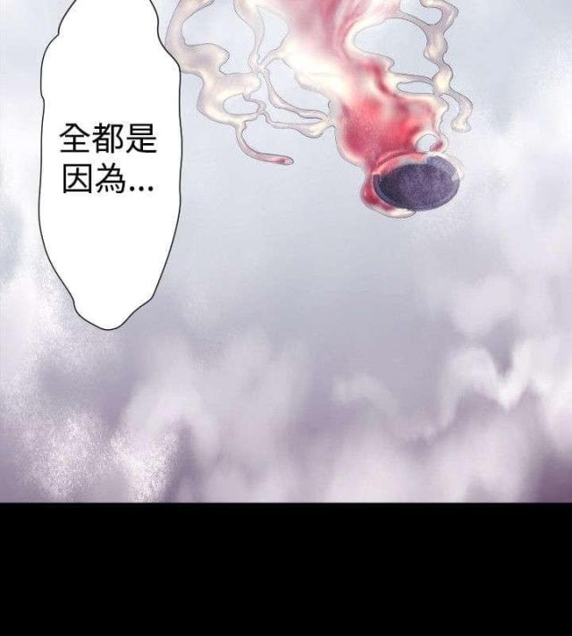 第24话11
