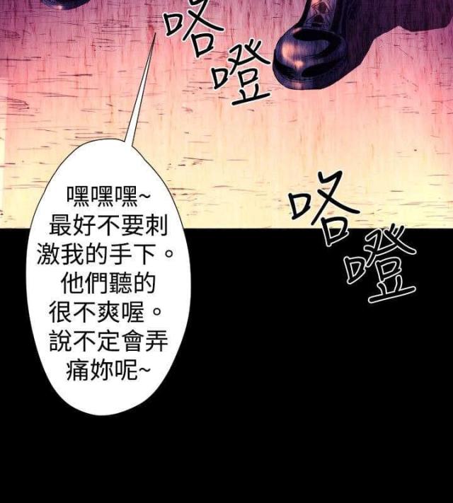 第24话2