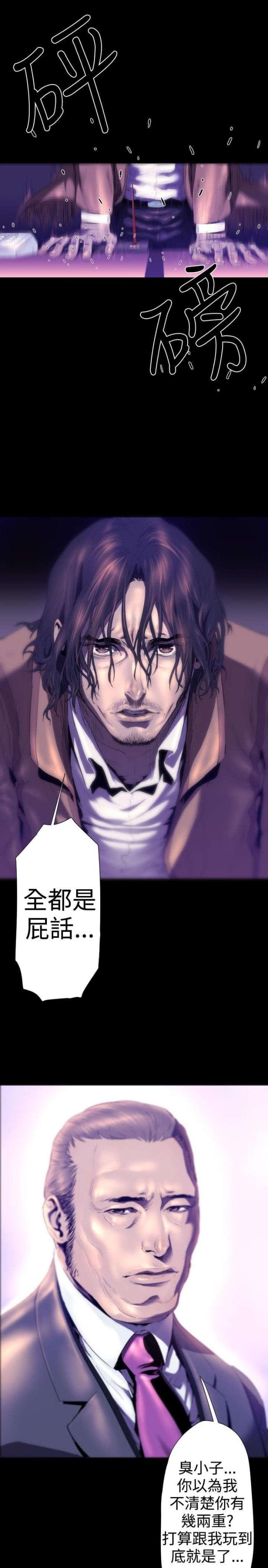 第21话15