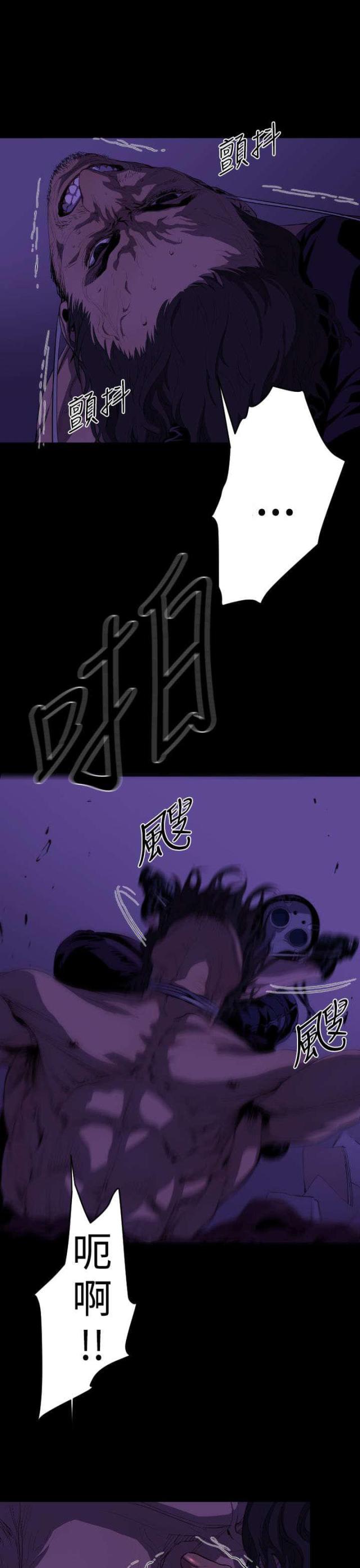 第16话4