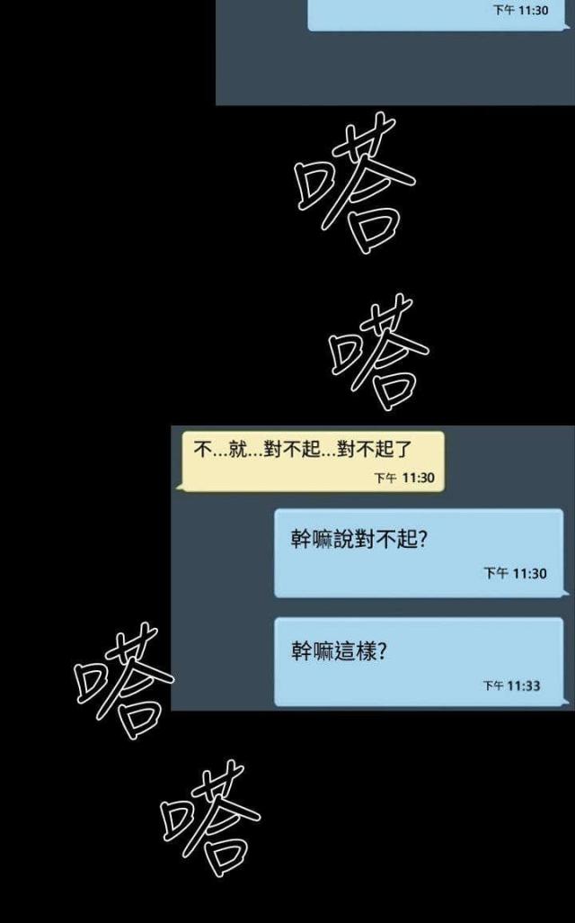 第18话13