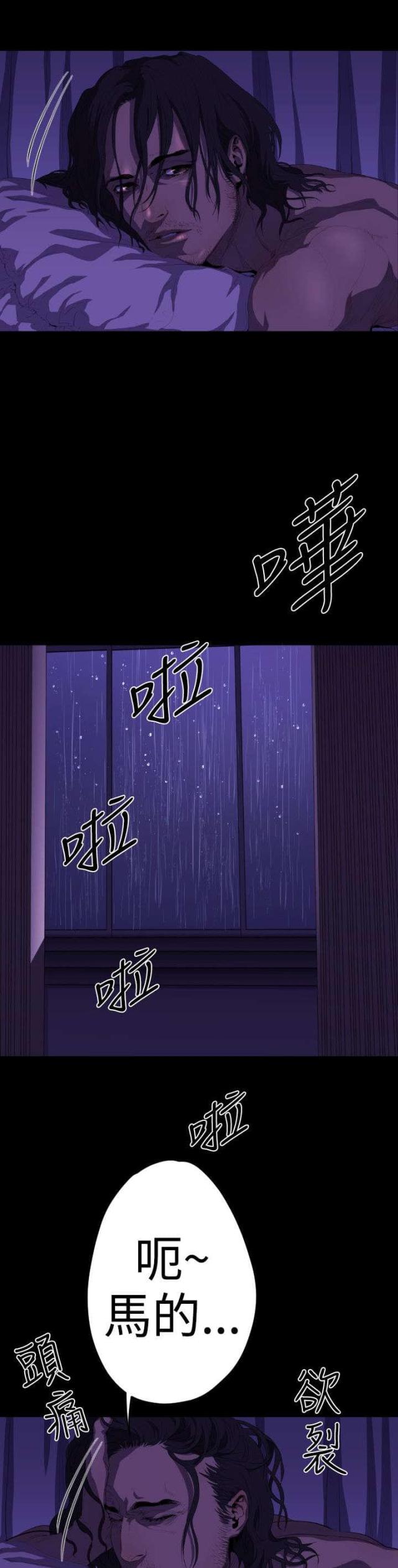 第16话0