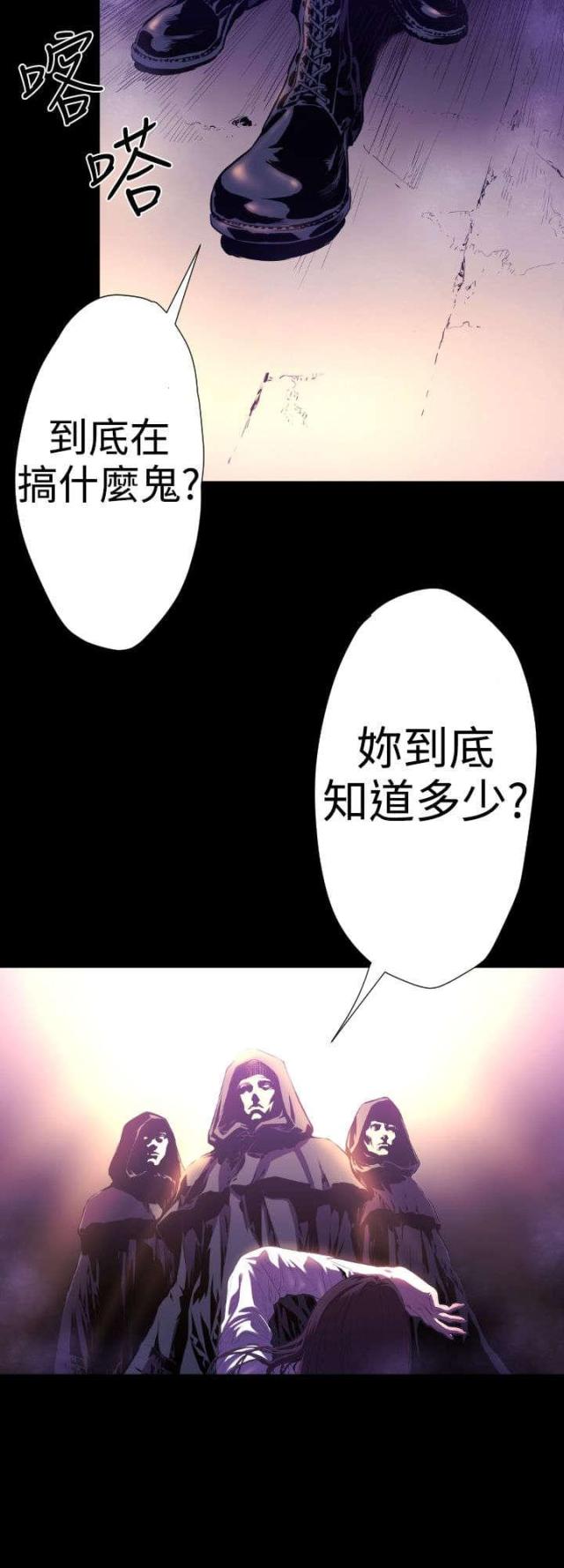 第20话4