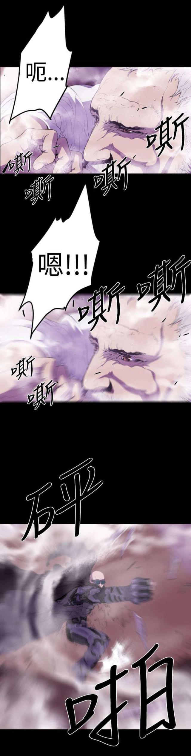 第11话2