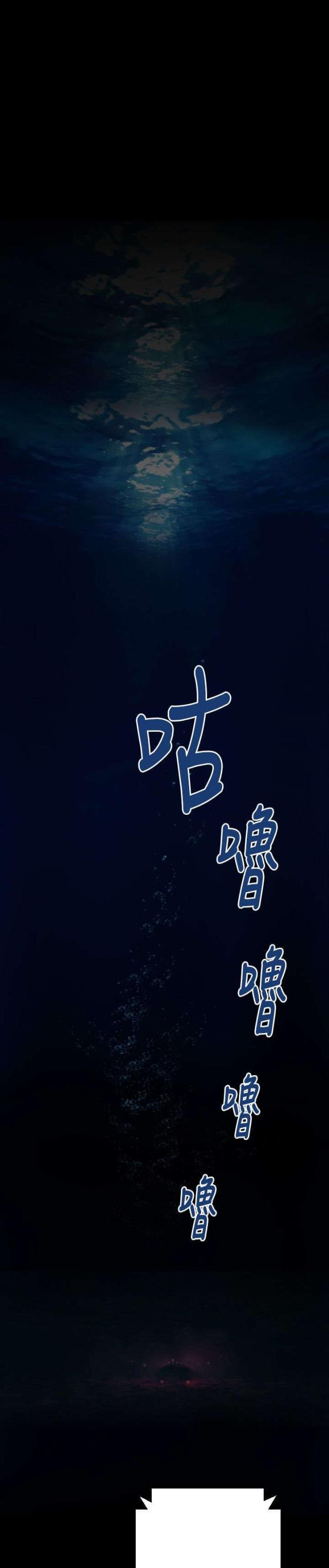 第5话2