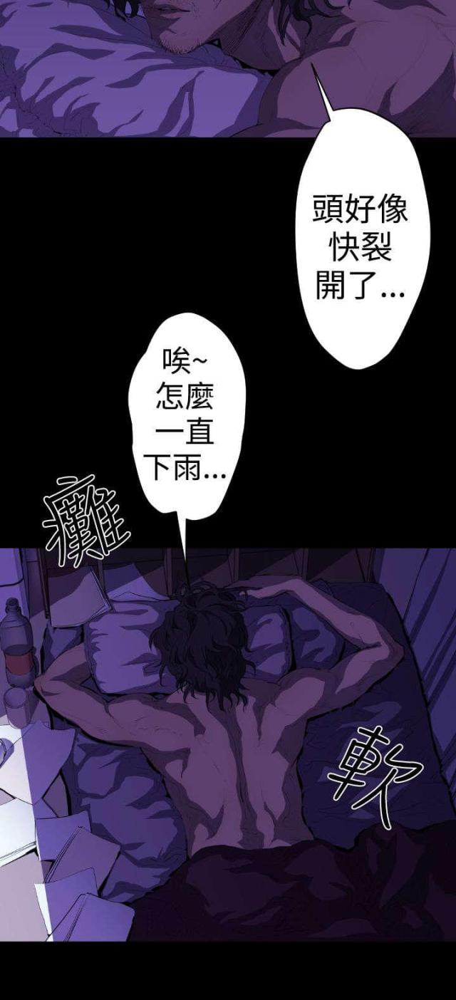 第16话1