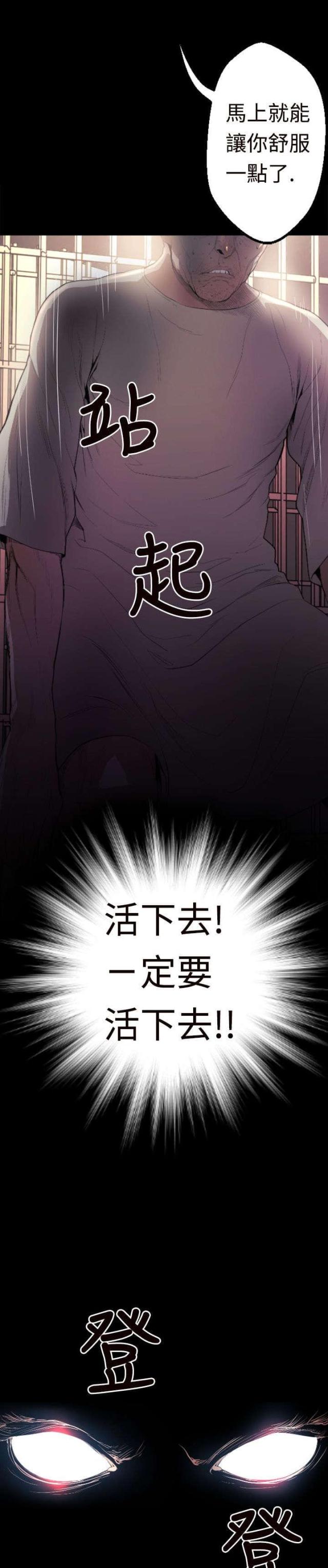 第1话22
