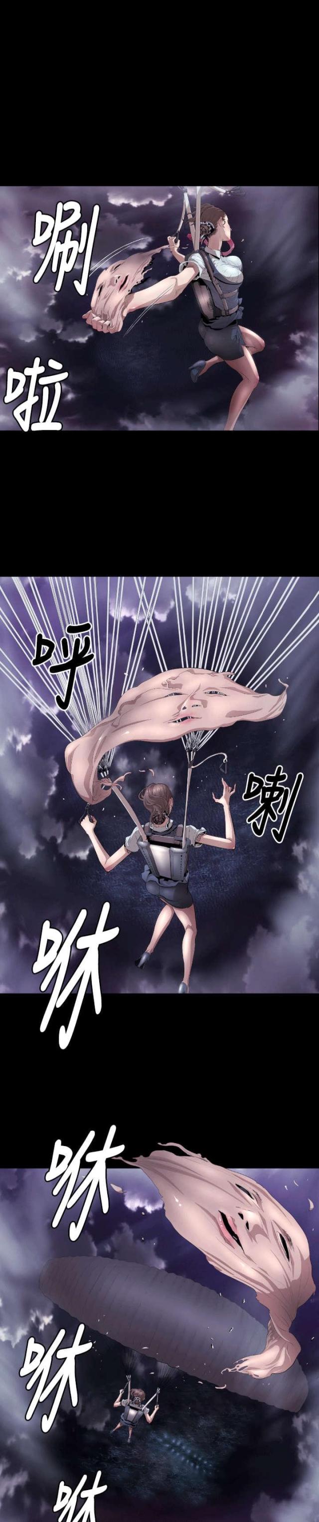 第4话16