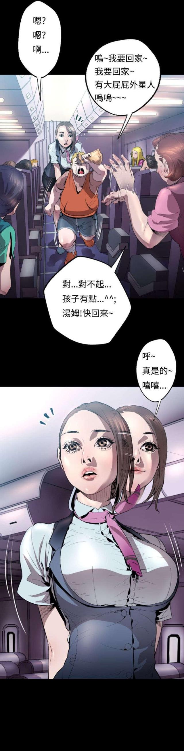 第3话4