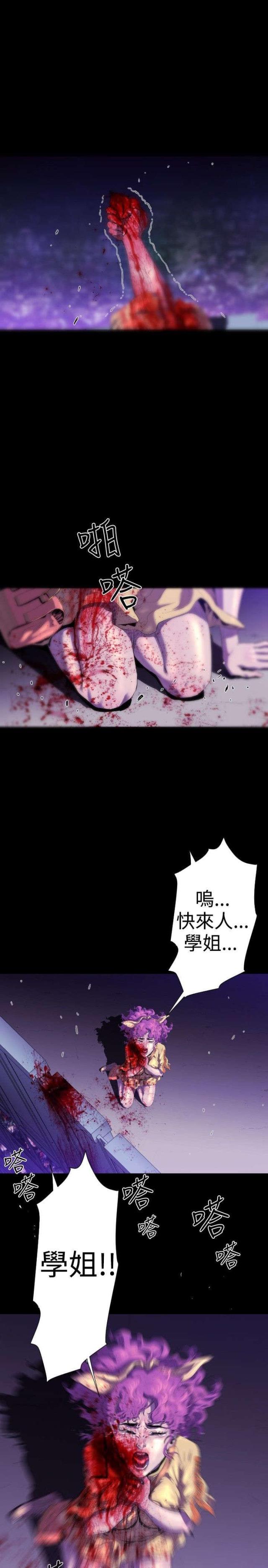 第21话5