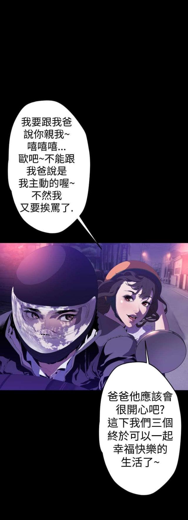 第10话5