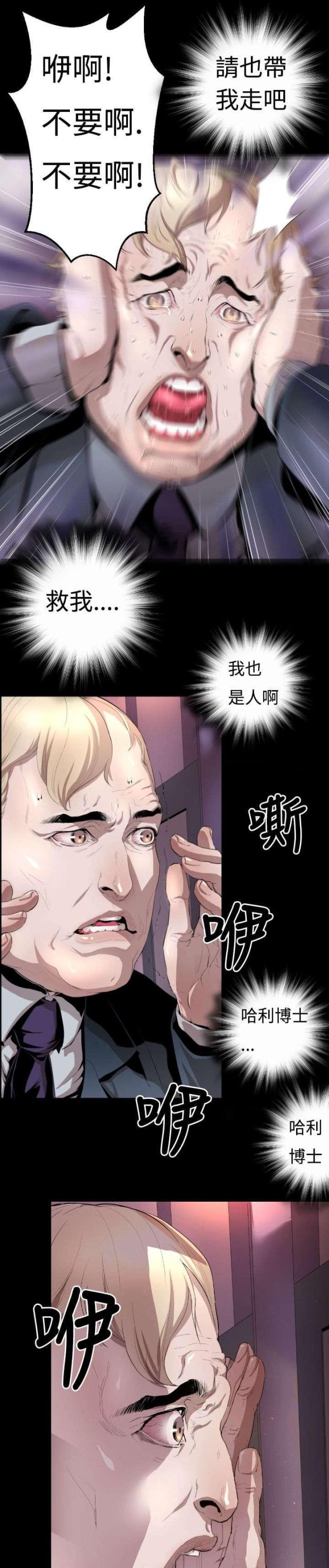 第3话22