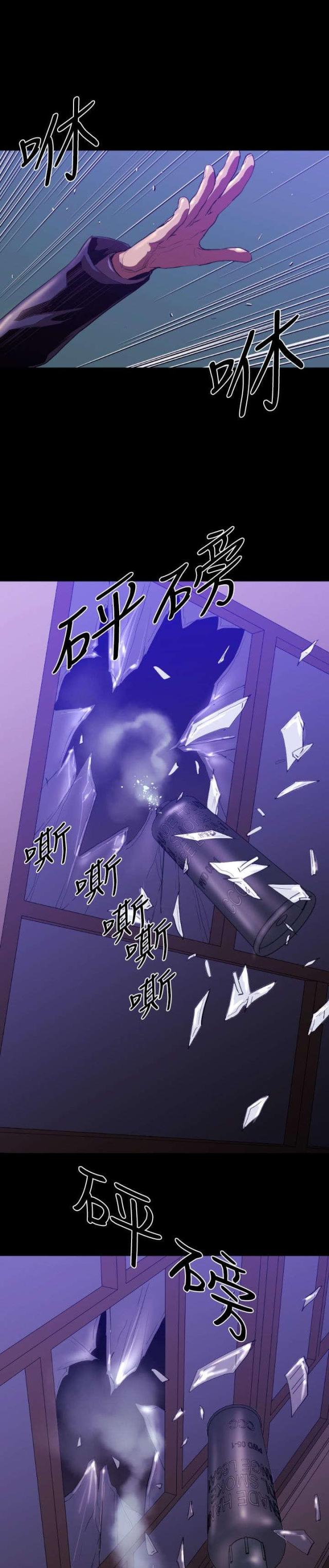 第8话6