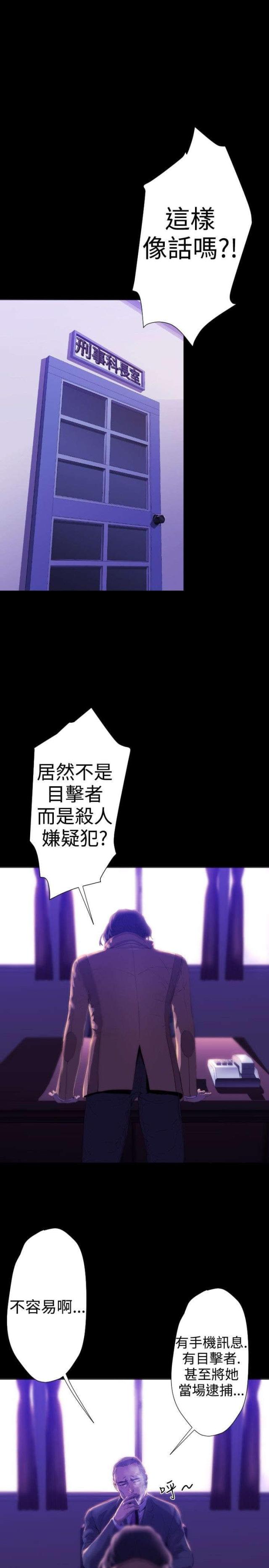 第21话10