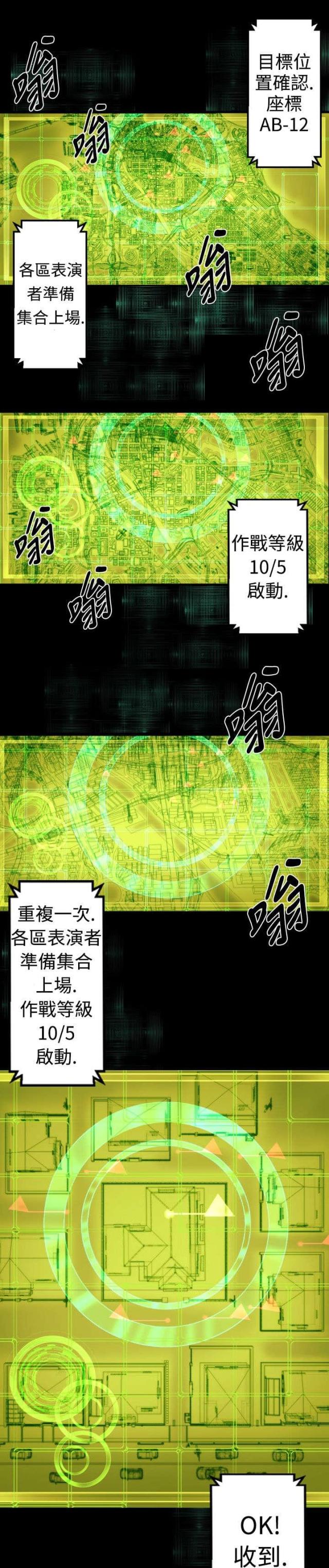 第8话0