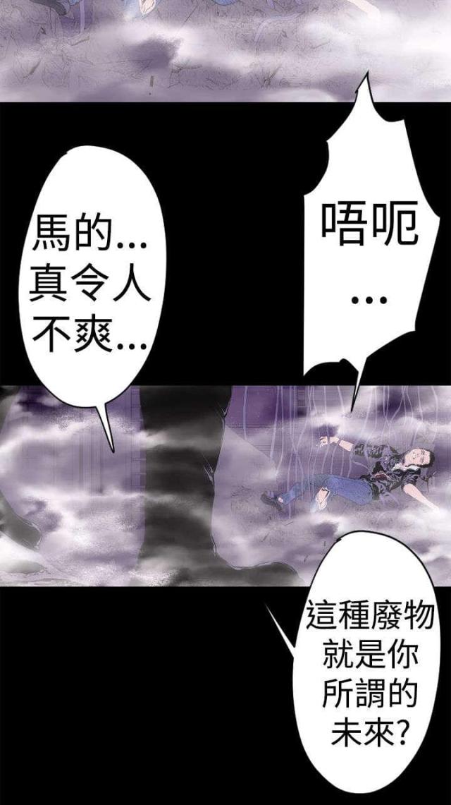 第11话24