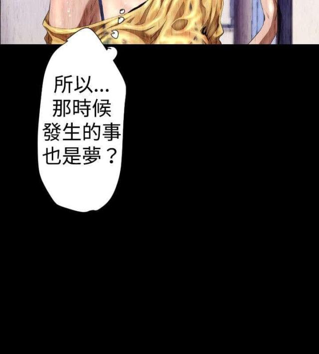 第25话4