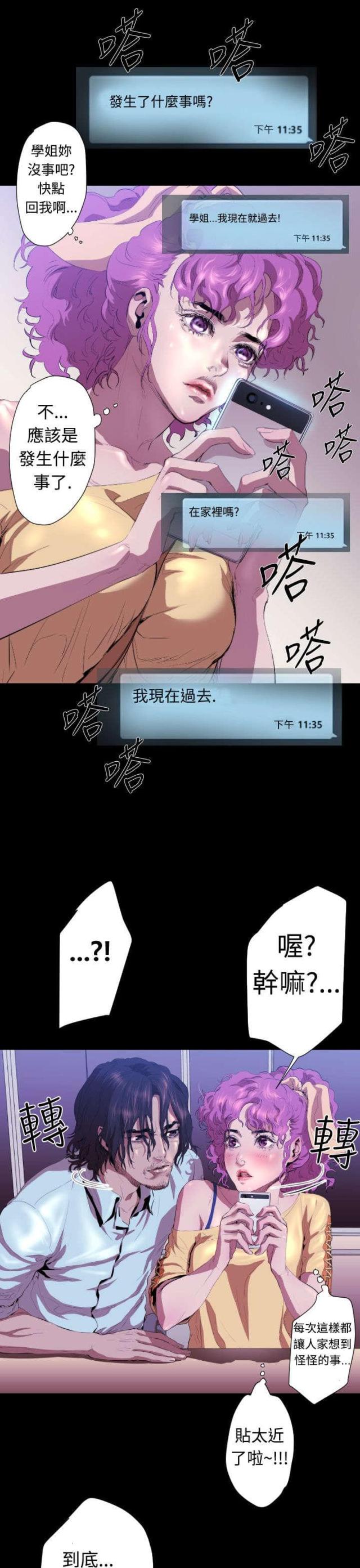 第18话14