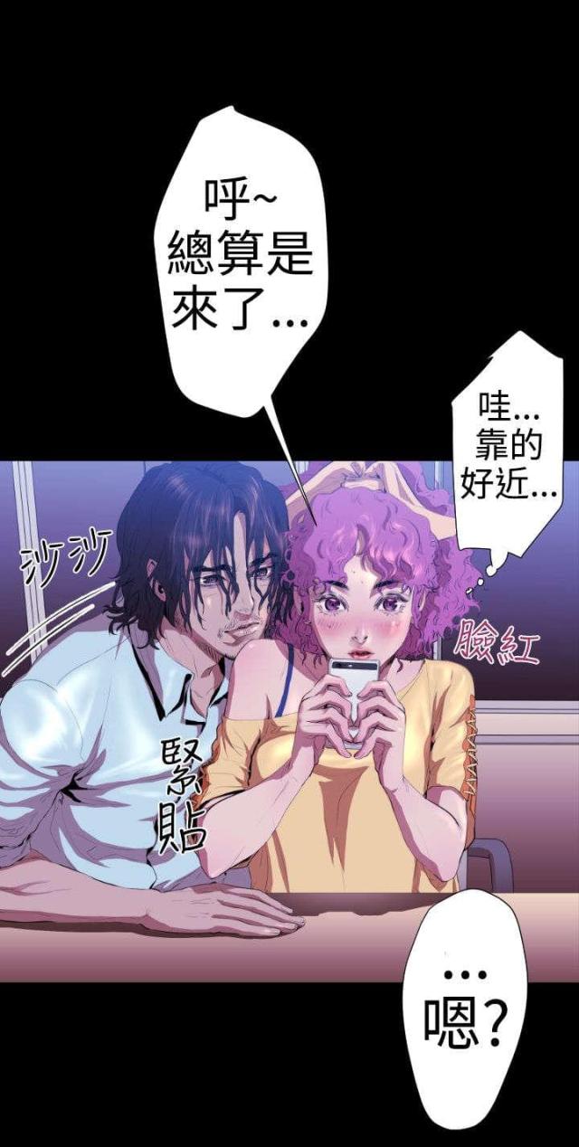 第18话11