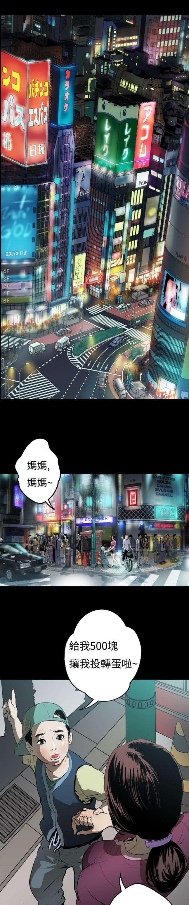 第1话2