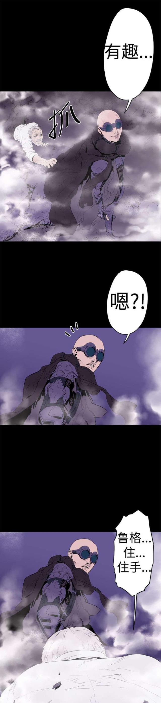 第11话26