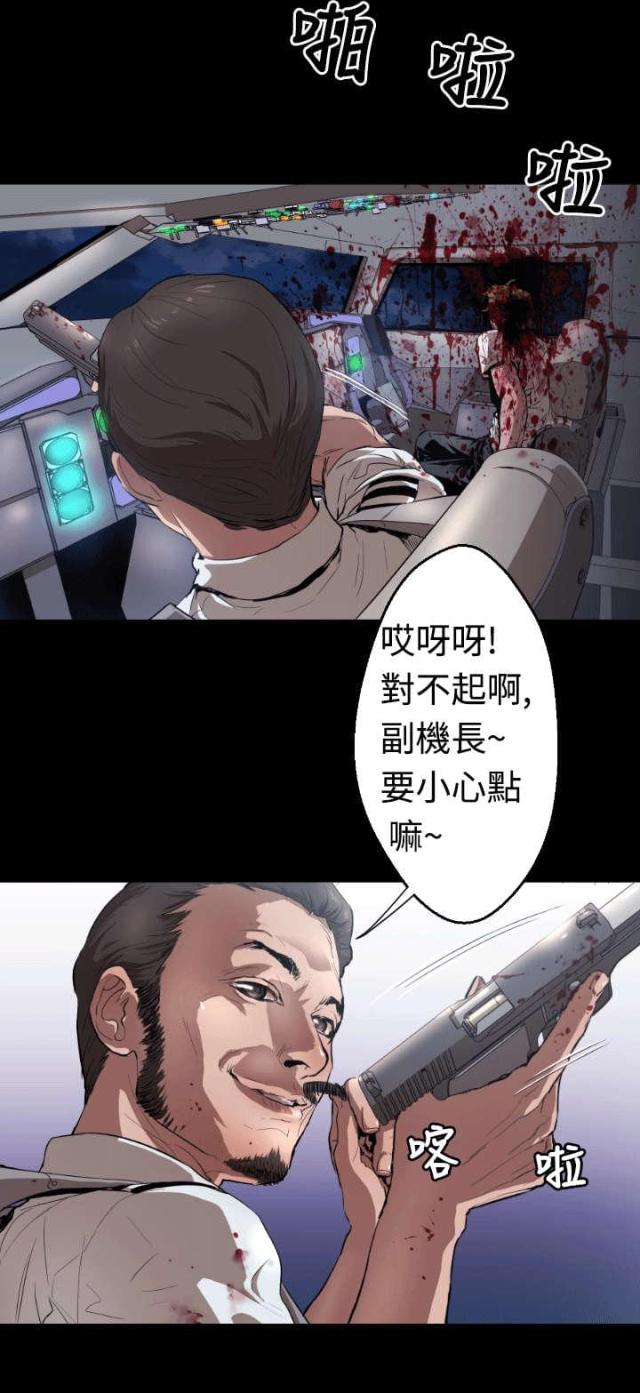 第4话2