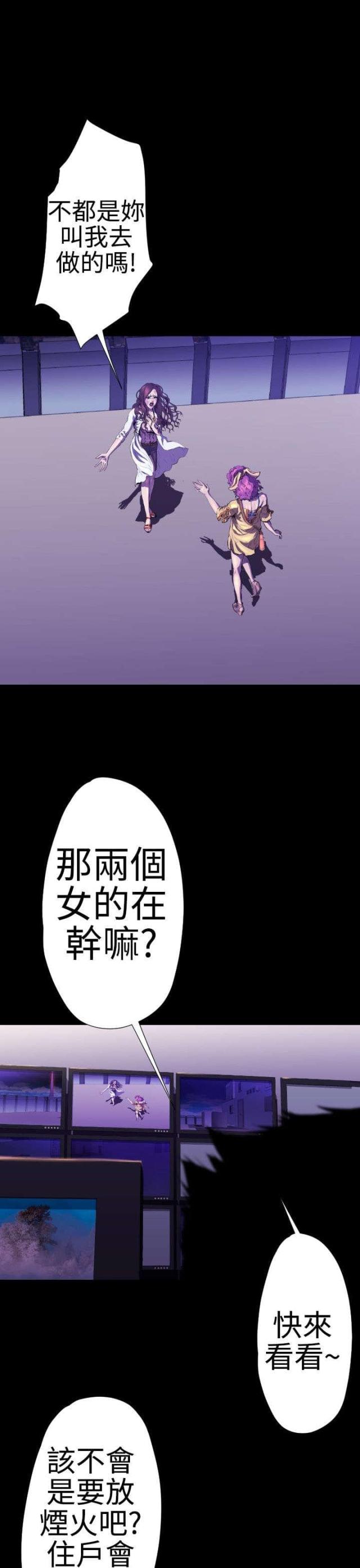 第19话7
