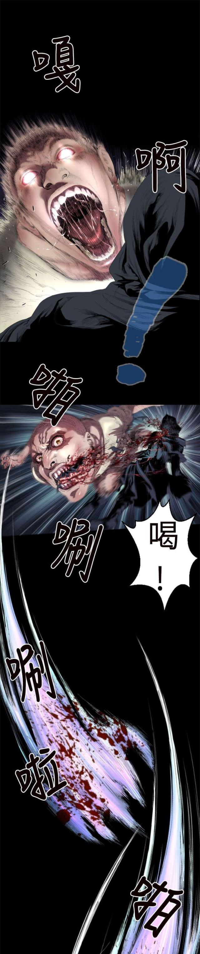 第2话0