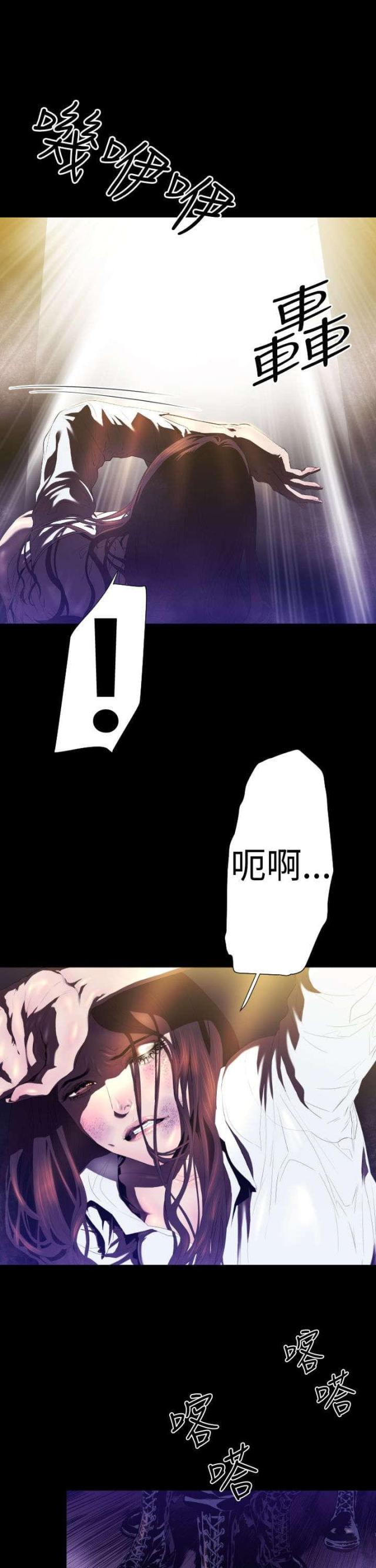 第20话3