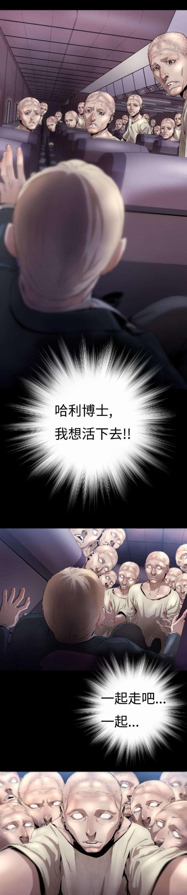第3话24