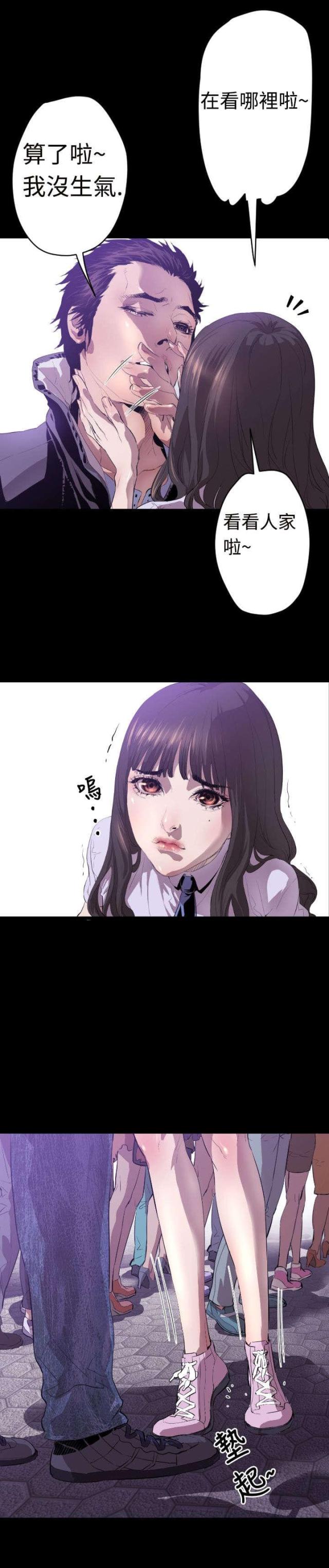 第5话10