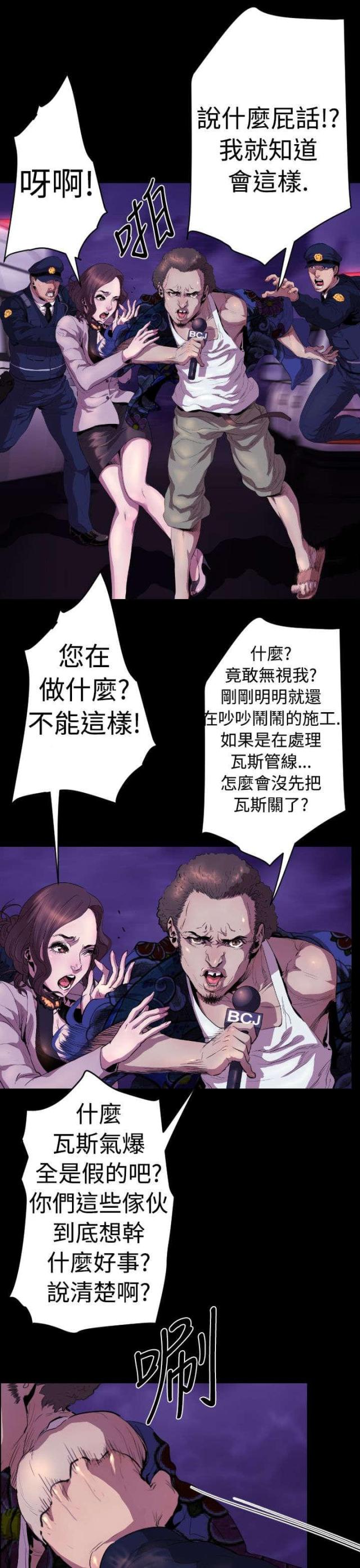 第14话0