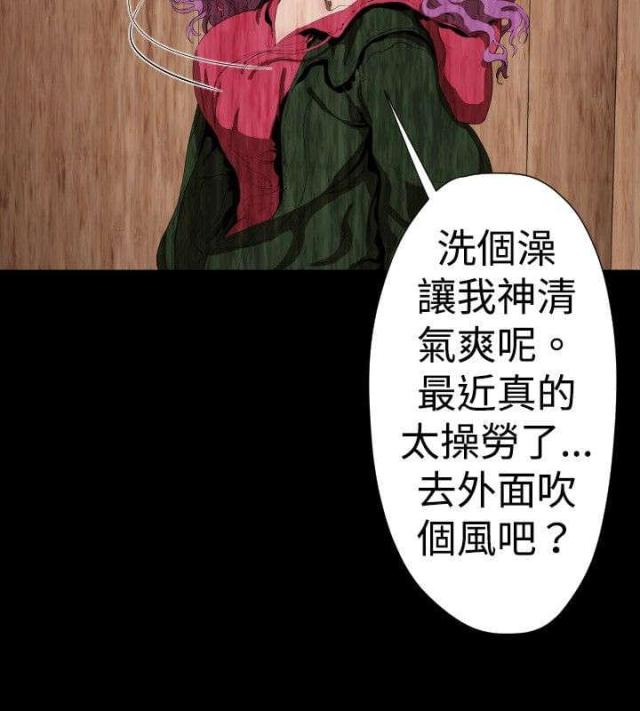 第26话6