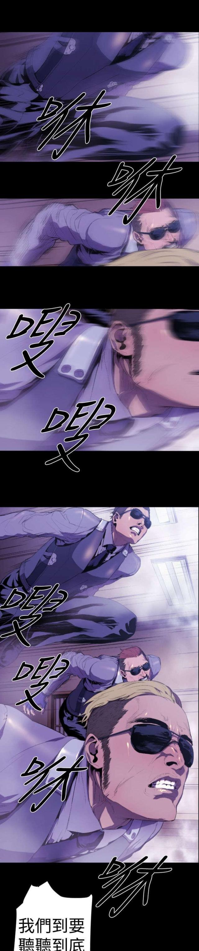 第9话4