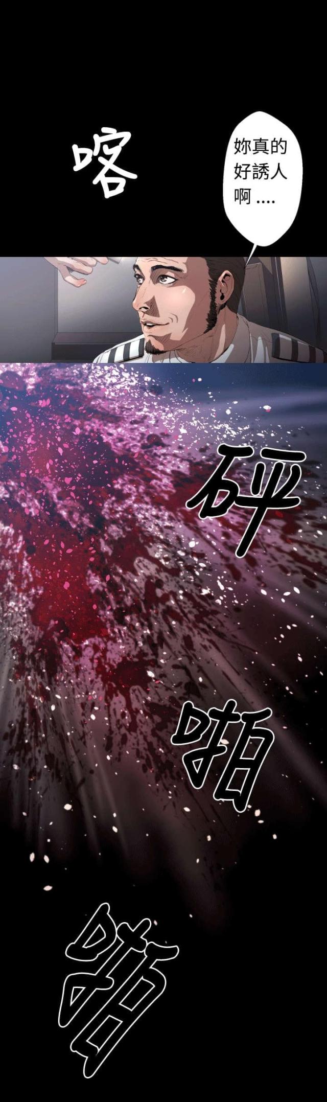 第4话7