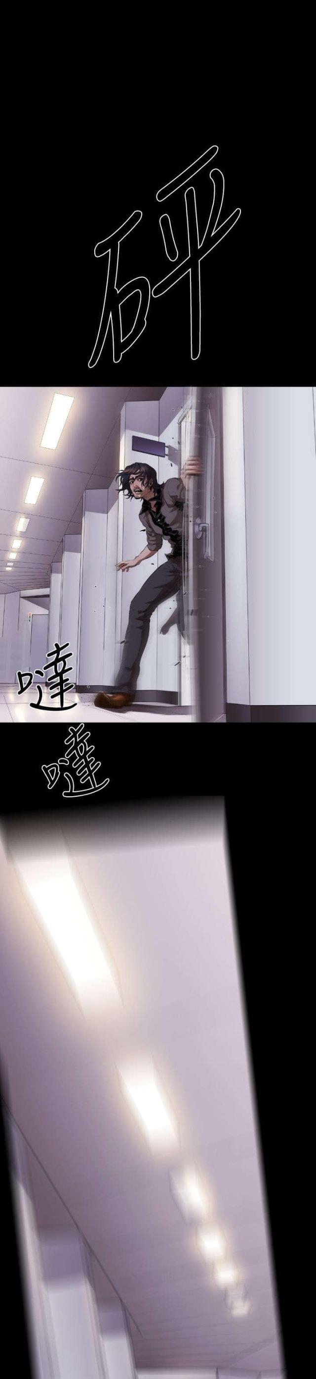 第15话14