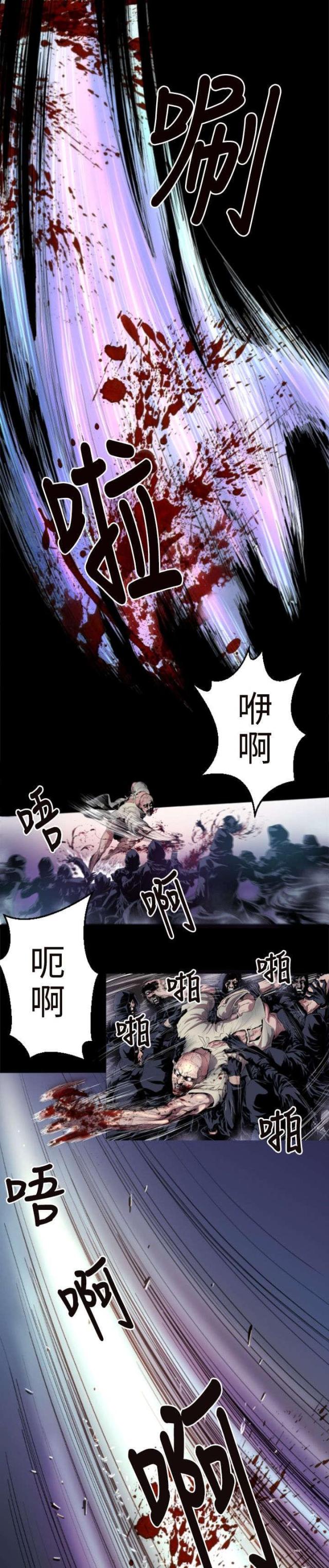 第2话2