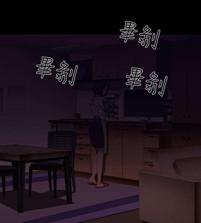 第23话8