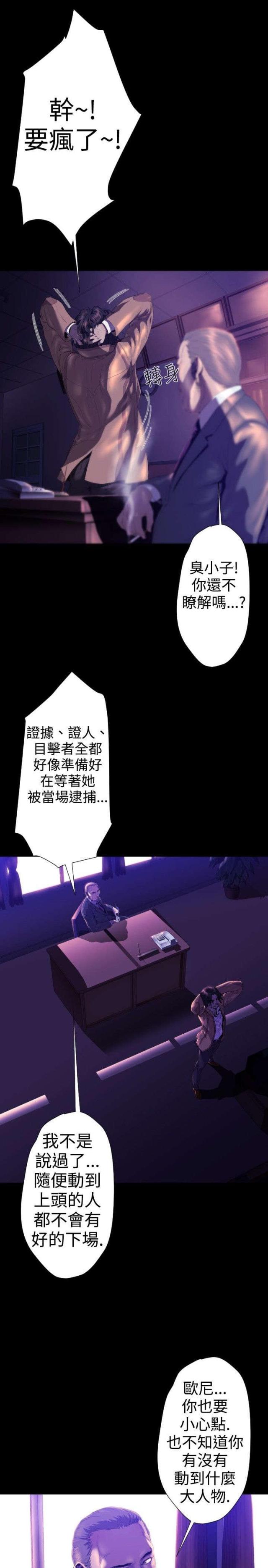 第21话13