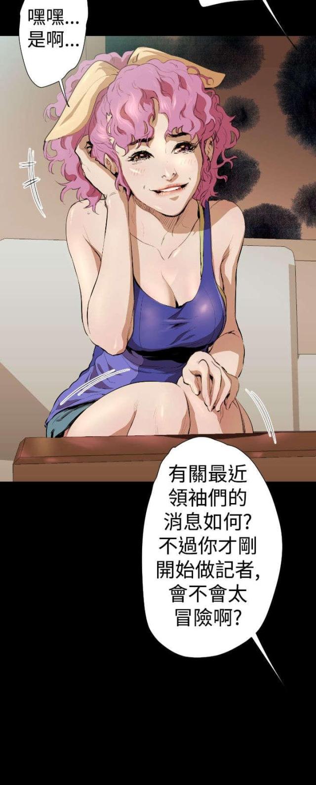 第17话3