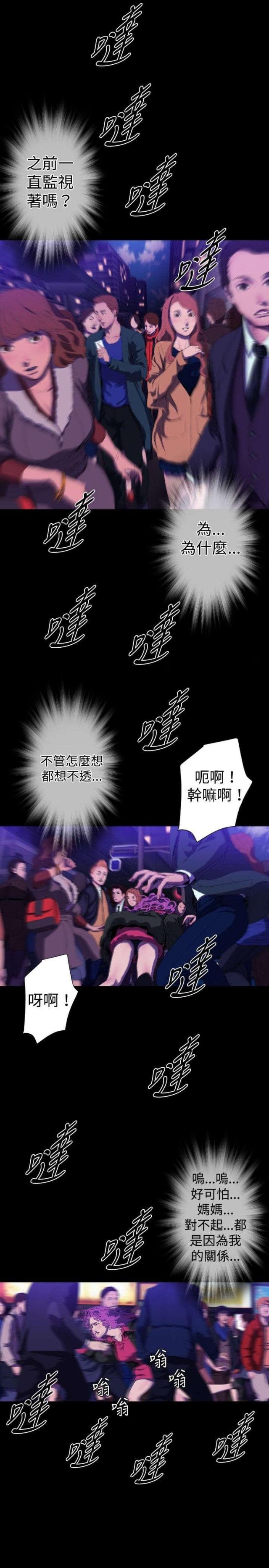 第26话12