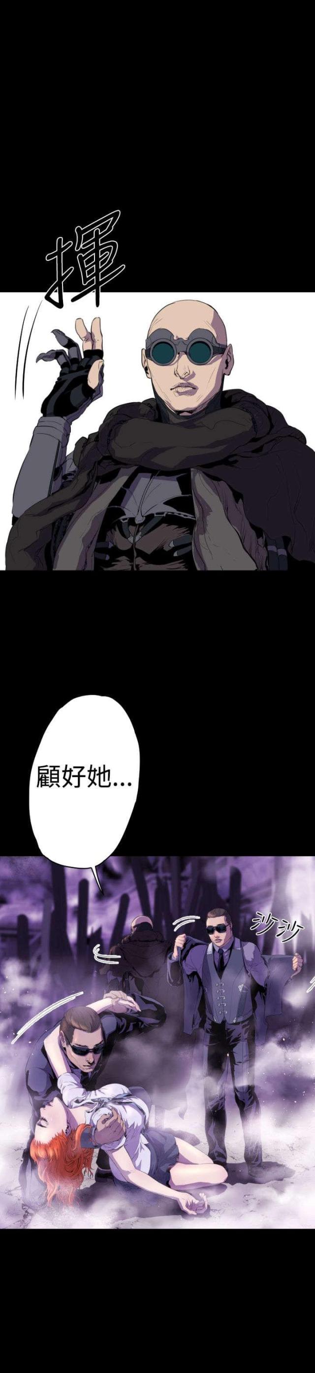 第13话5