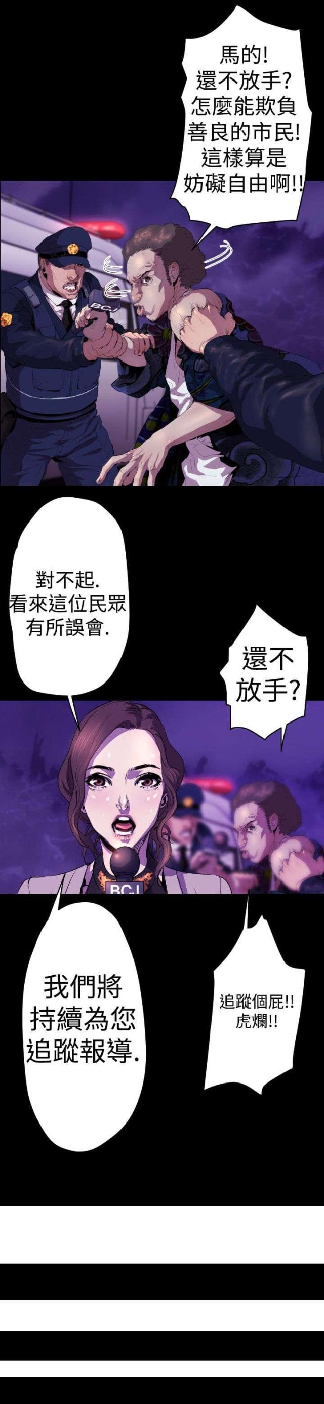 第14话2