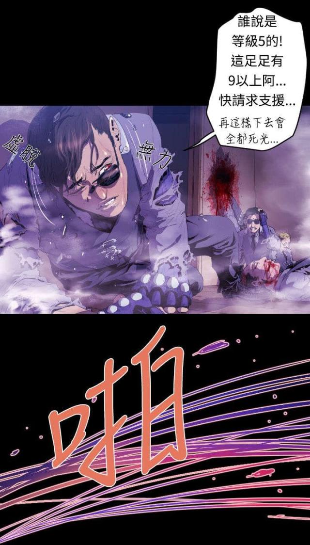 第9话12
